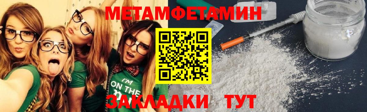 Нововоронеж  АМФЕТАМИН  Amphetamine  АМФЕТАМИН Розовый  OMG ссылка  Вход с VPN 