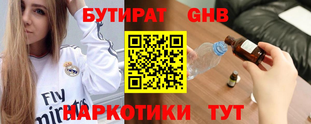 ГАШИШ Нововоронеж