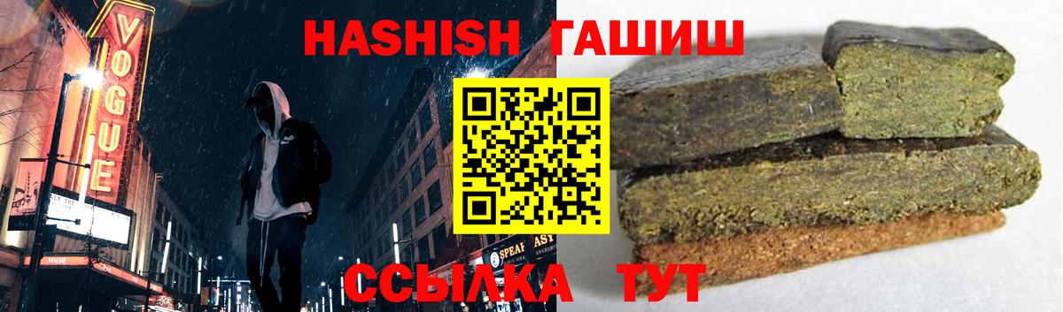 хочу наркоту  Гашиш Изолятор  Вход с VPN  Нововоронеж  ГАШ 