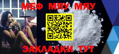 стафф Гусь-Хрустальный