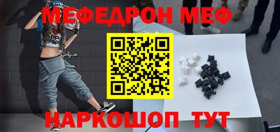 стафф Гусь-Хрустальный