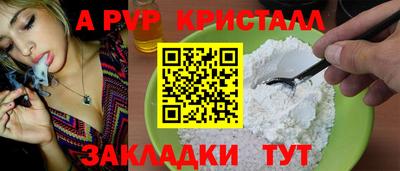 стафф Гусь-Хрустальный