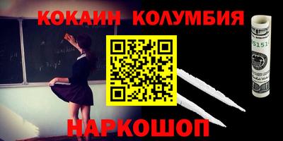 PSILOCYBIN Гусиноозёрск