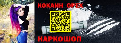 PSILOCYBIN Гусиноозёрск