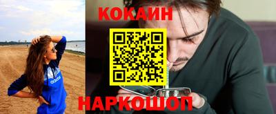 стафф Гусь-Хрустальный