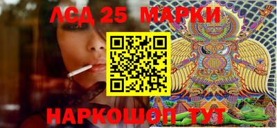 PSILOCYBIN Гусиноозёрск