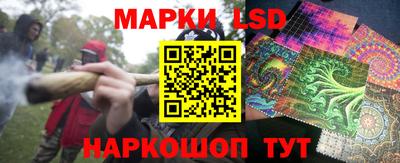 стафф Гусь-Хрустальный