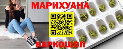 стафф Гусь-Хрустальный
