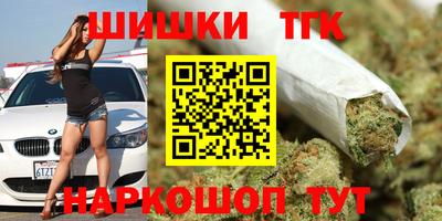 стафф Гусь-Хрустальный