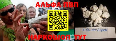 стафф Гусь-Хрустальный
