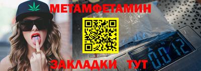 стафф Гусь-Хрустальный