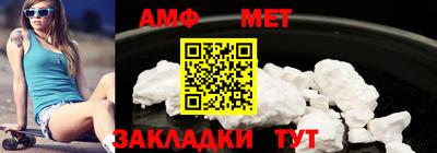 ALPHA-PVP Туймазы