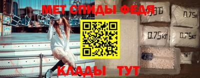 стафф Гусь-Хрустальный