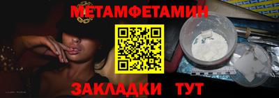 стафф Гусь-Хрустальный