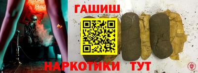 стафф Гусь-Хрустальный