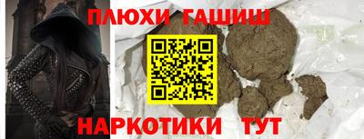 стафф Гусь-Хрустальный