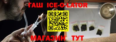 стафф Гусь-Хрустальный