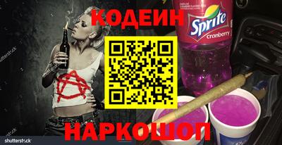 PSILOCYBIN Гусиноозёрск