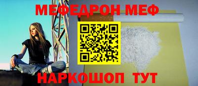 мяу мяу мука Гусев