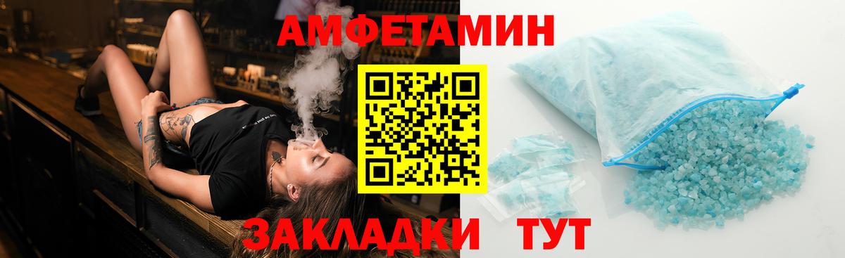 МЕТАМФЕТАМИН Methamphetamine  МЕТАМФЕТАМИН Methamphetamine  МЕТАМФЕТАМИН  Нововоронеж  Вход с VPN 
