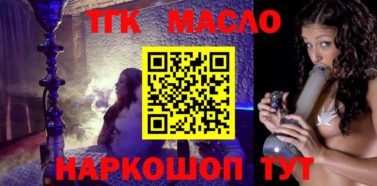 Дистиллят ТГК Wax Нововоронеж