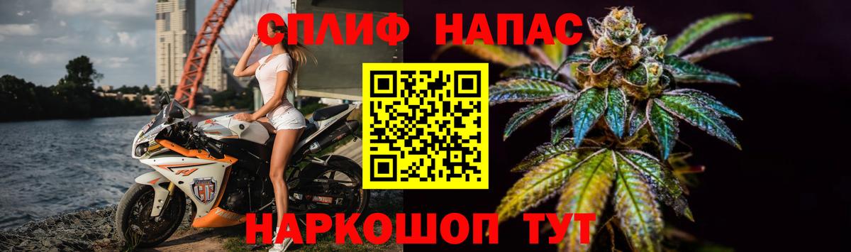 Гашиш  Вход с VPN  Нововоронеж  Кокаин  МЕФ   Cocaine  Экстази 