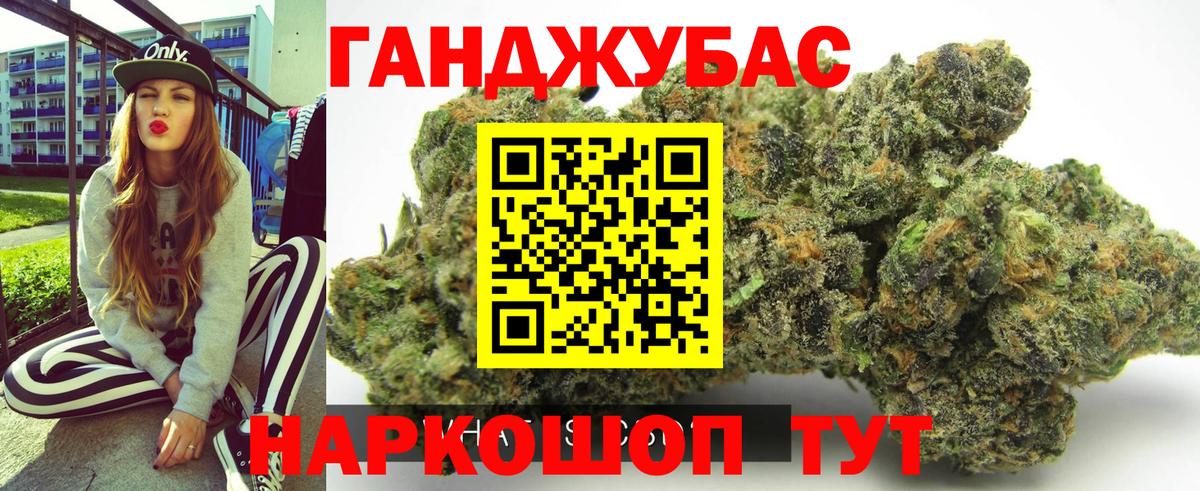 Нововоронеж  Бошки марихуана гибрид  Вход с VPN  Бошки Шишки OG Kush  Каннабис White Widow  Канабис SATIVA & INDICA 